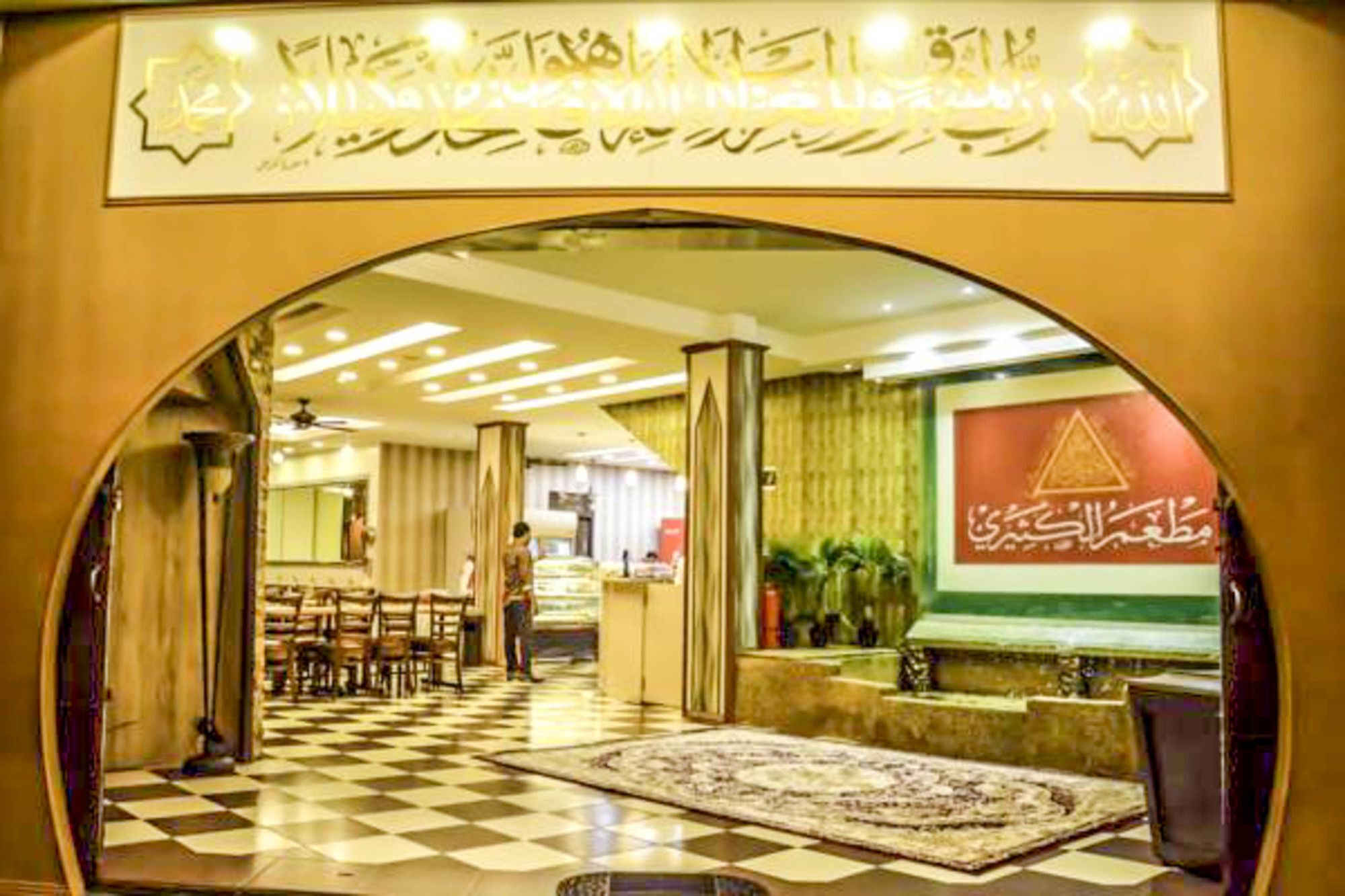 Al Khatiri Hotel Kubang Kerian Ngoại thất bức ảnh